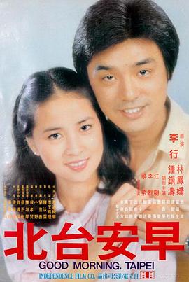 亚洲江湖往事