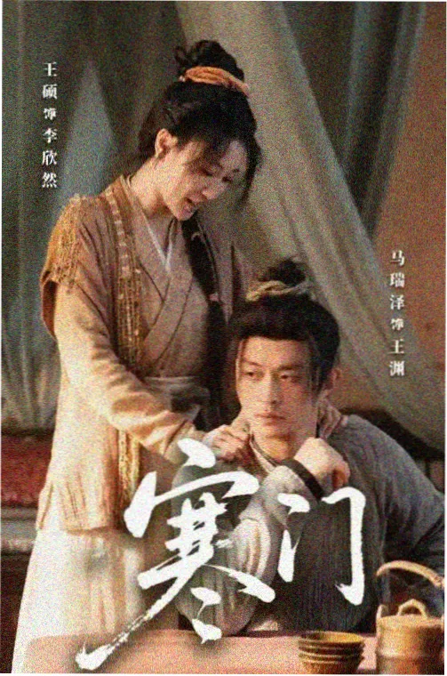 亚洲悬疑剧场