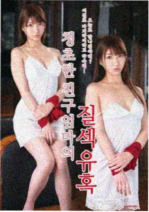 亚洲职场风云