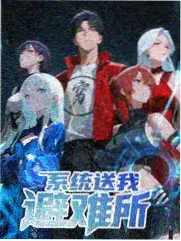 亚洲音乐现场