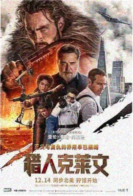 亚洲都市夜话