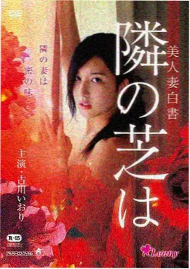 亚洲科幻觉醒
