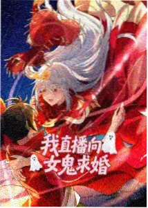 亚洲奇幻物语